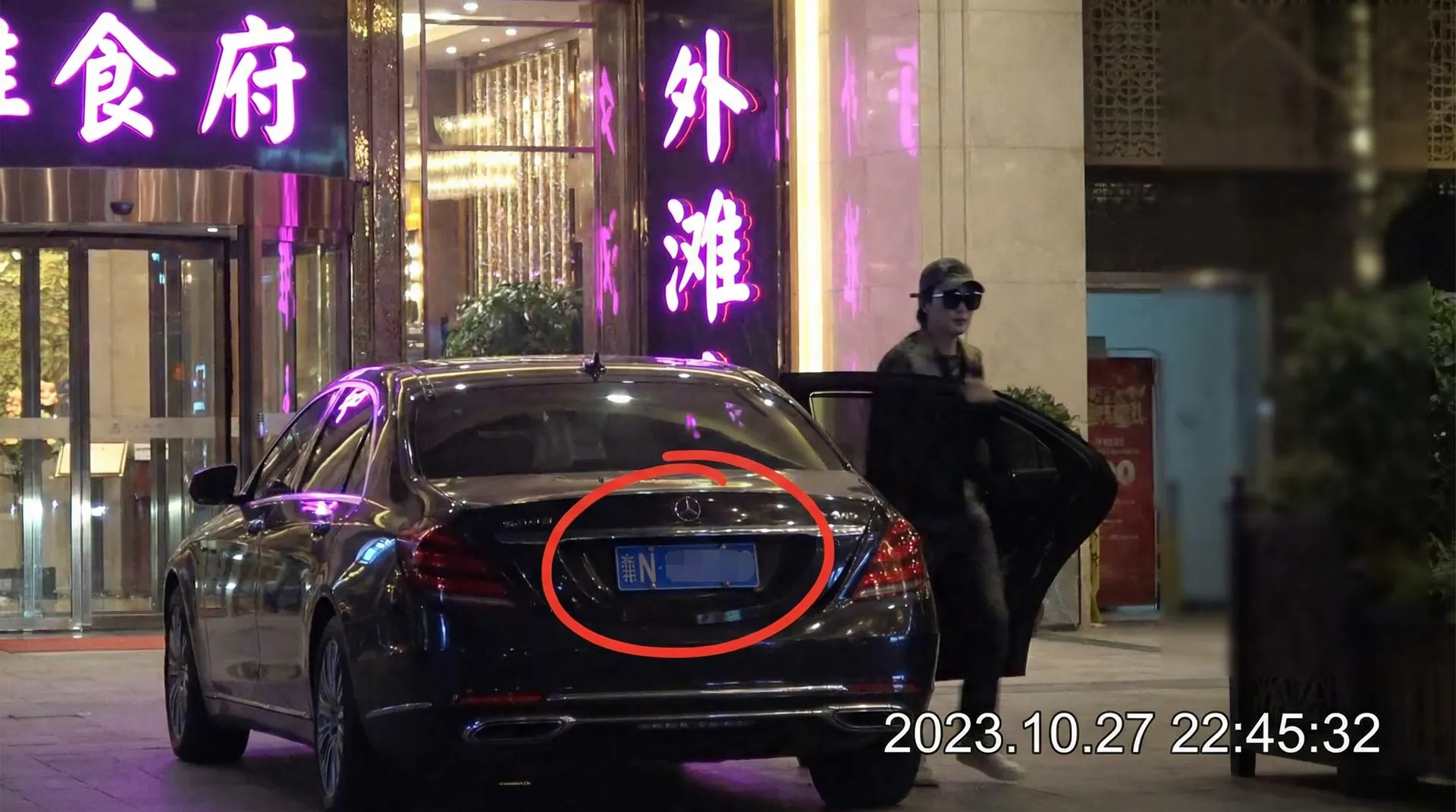 胜游亚洲app - 豪车餐厅外偷拍